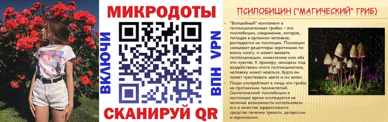 Галлюциногенные грибы Magic Shrooms  Ступино 