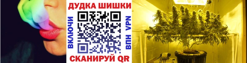 Бошки марихуана Bruce Banner  Ступино 