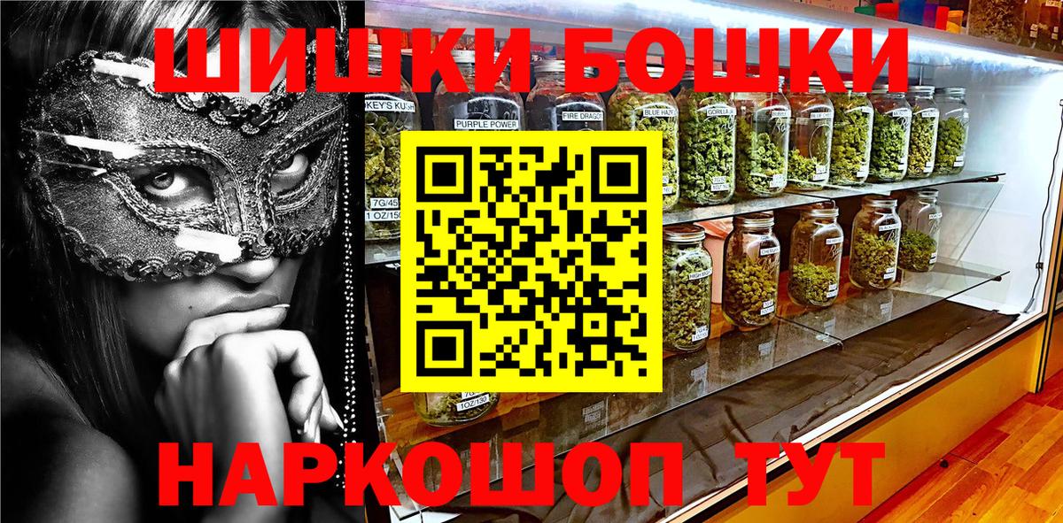 Ступино  Каннабис планчик  Вход с VPN  Каннабис OG Kush  Бошки марихуана гибрид  Бошки Шишки Amnesia 