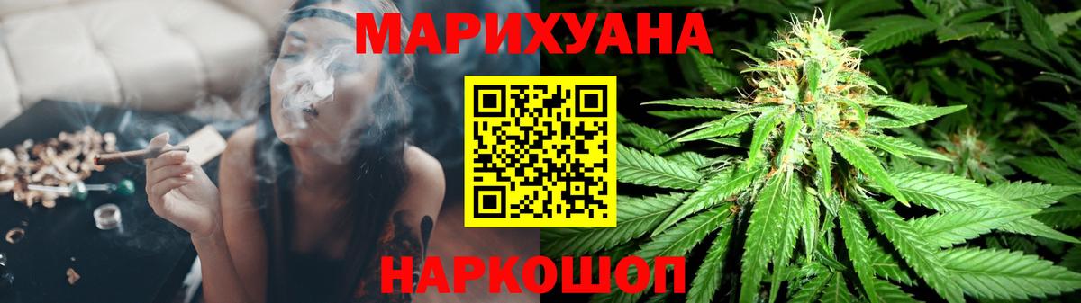 Канабис марихуана Ступино